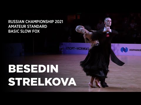 SlowFox | Anton Besedin - Ekaterina Strelkova | Russian Championship Amateur Standard 2021