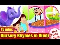 Nursery Rhymes In Hindi Collection Of Twenty Rhymes
