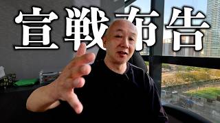 YouTubeを卒業し、新規事業でフィリピンの天下を取る。アキラ先輩#AkiraSenpaiPhilippines