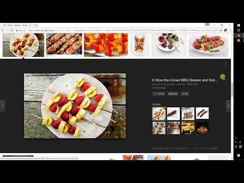 Item video thumbnail