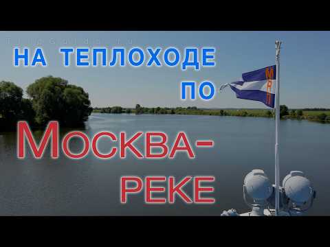 Просмотр видео