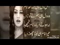 Hum Dil Se Jise Chahe Se Kaise Bhul Jau
