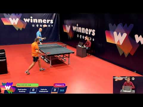 WINners Cup Table 5 28.11.2020 Ostrianko Andrey - Vakula Aleksandr