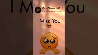 i miss you 🥺 feeling WhatsApp status tamil🥺😘