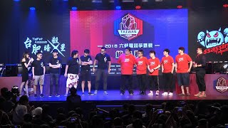 [閒聊] 選手和主播該如何應對工商合作？