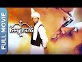 हे राम Hey Ram Superhit Hindi Movie Shah Rukh Khan Kamal Haasan Rani Mukherjee Naseeruddin