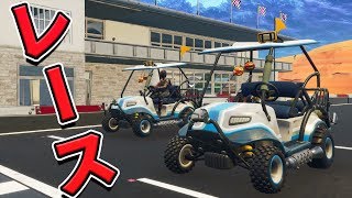 レースを邪魔された！！【フォートナイト】