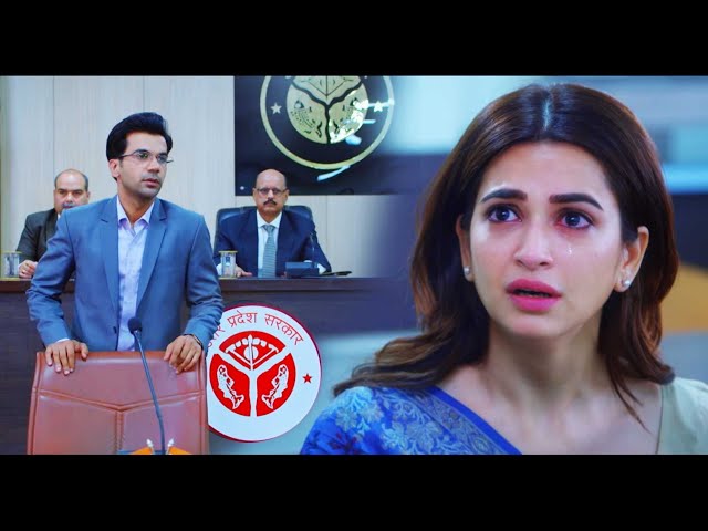 आरती शुक्ला ने 3 करोड़ की घूस ली है सर - Rajkumar Rao IAS Movie | Kriti Kharbanda | Climax