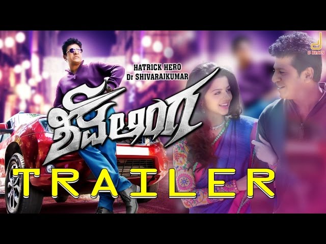Shivalinga - Official Trailer | Dr. Shivarajkumar, Vedika | V Harikrishna