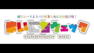 [グランツーリスモ] ZWEC race4  スパ・フランコルシャン 1hours last 10min ZN6Games