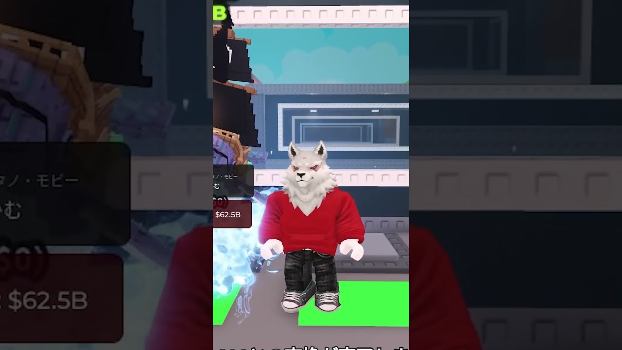 調味料から1時間で最強ブレインロットをめざしたらまさかの... #ロブロックス  #shorts