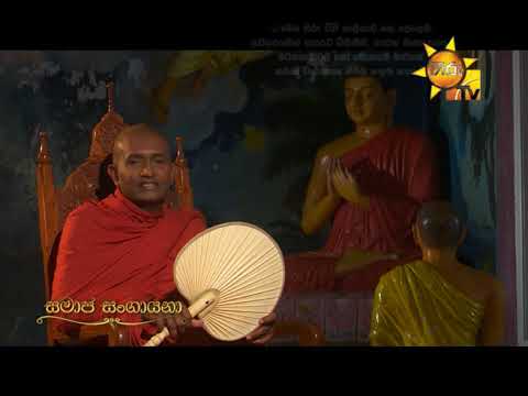 Hiru TV