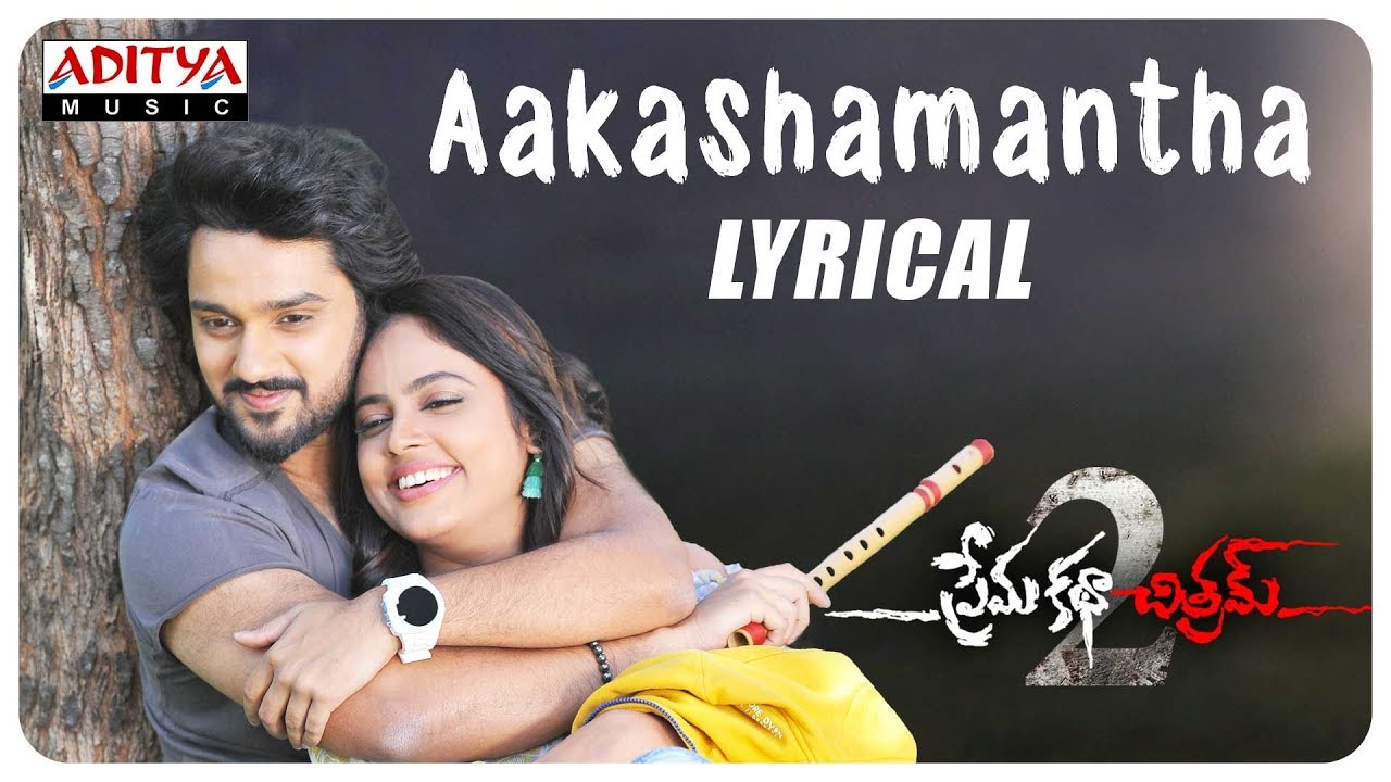 Aakashamantha Lyrics  | Prema Katha Chitram 2 | Nandita Swetha | Hymath | Jeevan Babu