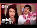 Vibhuti से क्यू Anita इतना Upset है Bhabi Ji Ghar Par Hai Full Ep 652 28 Aug