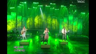 Loveholic - Chara's Forest, 러브홀릭 - 차라의 숲, Music Core 20060513