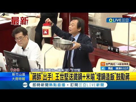 埋鍋造飯意思