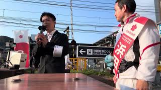 京都府知事選挙15日目　行政のダイエット！　山科駅前での演説