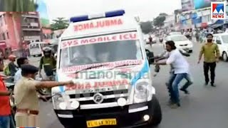 ‘ട്രാഫിക്’ സ്റ്റൈലിൽ ആംബുലൻസ് കുതിച്ചു; ഇടങ്കോലിട്ട് ഓട്ടോ; എന്നിട്ടും, വിഡിയോ video
