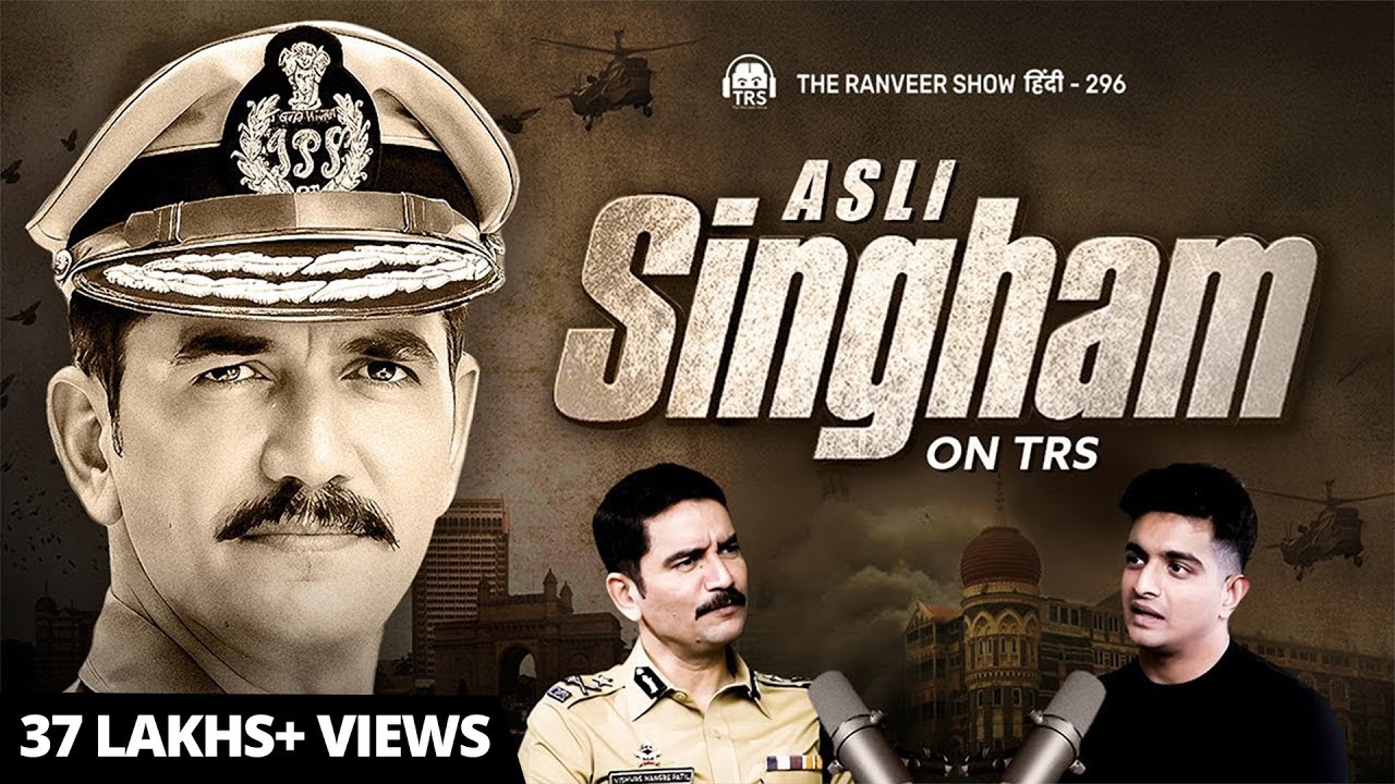 IPS Vishwas Nangre Patil - 26/11 Ke Raat ki Puri Kahani | Mumbai Police | The Ranveer Show हिंदी 120