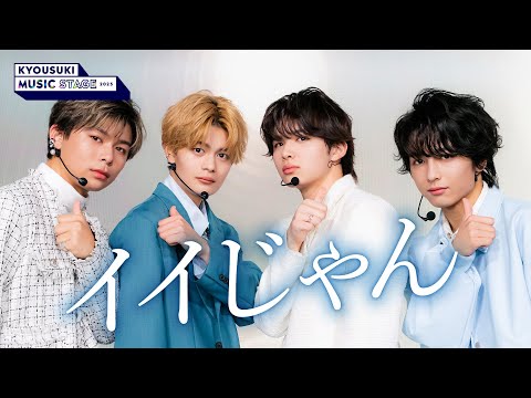 今日好き🎤特別編