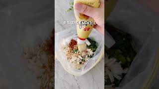 包まないなす餃子レシピをご紹介！