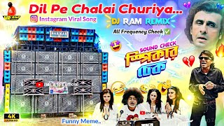 Instragram Viral Song ❤️‍🩹 Dil Pe Chalai Churiya ((Frequency Check)) Dj Ram Remix Speaker Check New