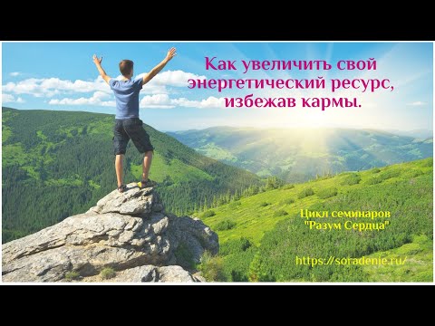 О центросоме, кроличьей норе и внутреннем Боге. #центросома #баланс