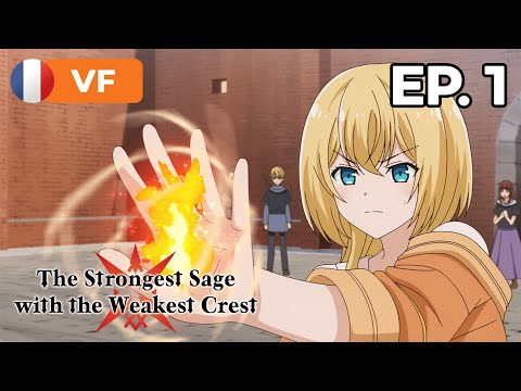 The Strongest Sage With the Weakest Crest - Épisode 1 - VF