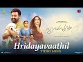 Hridayavaathil Video Song Hridayapoorvam Mohanlal Sathyan Anthikad Justin Prabhakaran