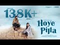 Hoye Pilla Music Video 4K Aakanksha Honey Jagath Yarramsetti Sriteja Thella Vinod Viola