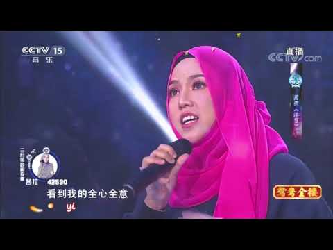 [2018.3.24]Shila Amzah (茜拉) Yang Cong | 洋蔥 Live at Global Chinese Music with eng sub
