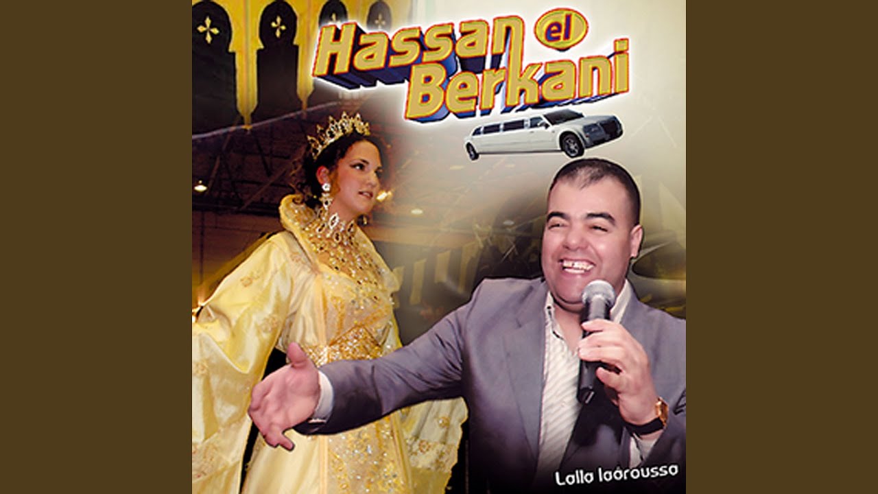 TÉLÉCHARGER HAZI RASSEK ANA MP3 HAZI RASSEK MP3 TÉLÉCHARGER ANA
