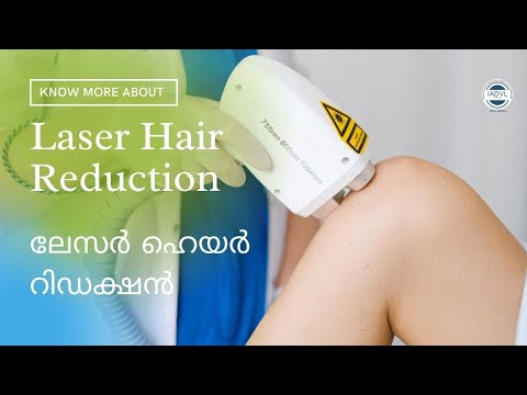 IADVL Kerala ചർമ്മാരോഗ്യം - Laser Hair Reduction