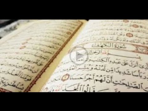 Postimi i ajeteve kuranore në rrjetet sociale