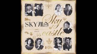 K-Drama Sky Castle Various Artists: We All Lie(Slow + Orchestra Ver.)