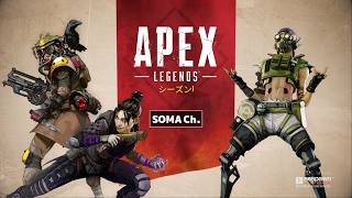 【Apex Legends】約7年振りのエーペックスレジェンズ #1