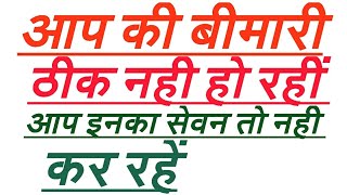 घातक जहरीले पदार्थ,Dangerous artificial sweetner, Sugar free.