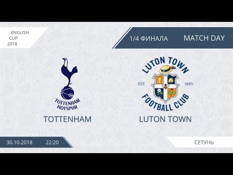 AFL18. England. Cup. 1/4 Finale. Tottenham - Luton Town.