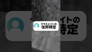 新年度早々あきらめた事って何？ #マイクラ #vtuber #アニメ #shorts