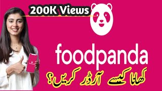 Order food online with best deals  How to use foodpanda Urdu