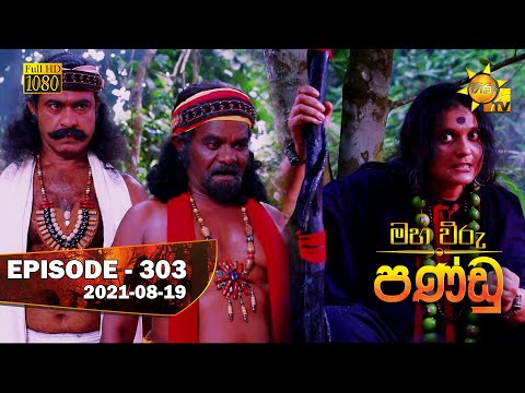 Hiru TV