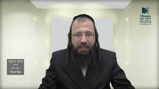 הדף היומי באידיש מסכת חולין דף ז