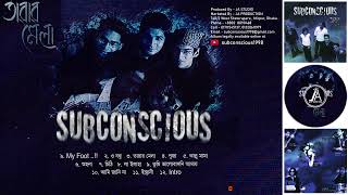 Intro | Album: Tarar Mela | Subconscious | Official Audio