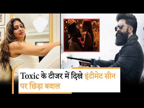 Yash Toxic teaser intimate scenes Controversy | Karnataka Women Commission action Yash Toxic teaser intimate scenes Controversy | Karnataka Women Commission action