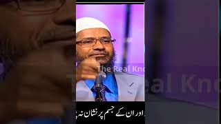 Download lagu SURAH AL NISA AYAT 34 TRANSLATION mp3