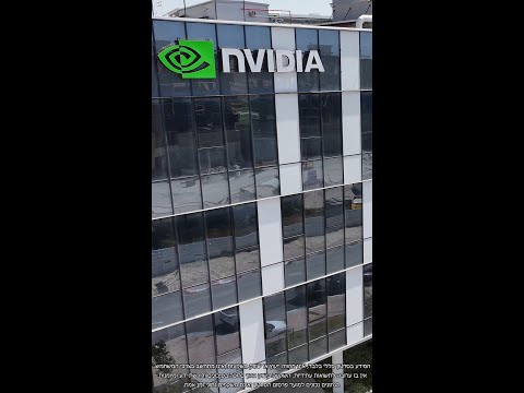 היום במהדורה: מניית אנבידיה מטפסת ב-2.2% על רקע צפיות להתקדמות מול סין בתחום שבבי ה-AI