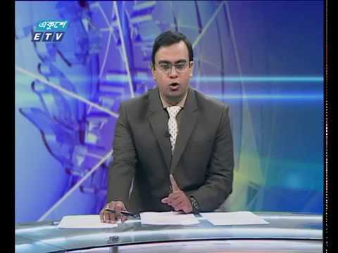 দুপুর ০২ টার সংবাদ, ২৮ মে ২০১৮