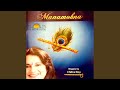 Krishna Manmohana