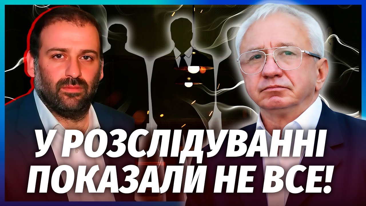💥У СПРАВІ МІНДІЧА ВСЕ ГІРШЕ, НІЖ СКАЗАЛО НАБУ! Це ховали 10 років. Проти детек
