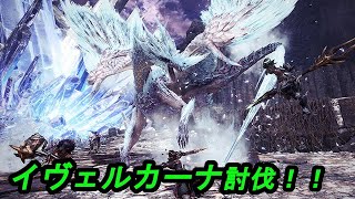 【MHW:I】ハンマーはこれだから面白い【ばるChannel】